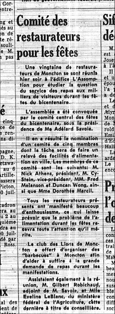 Comité de restaurateurs pour les fêtes